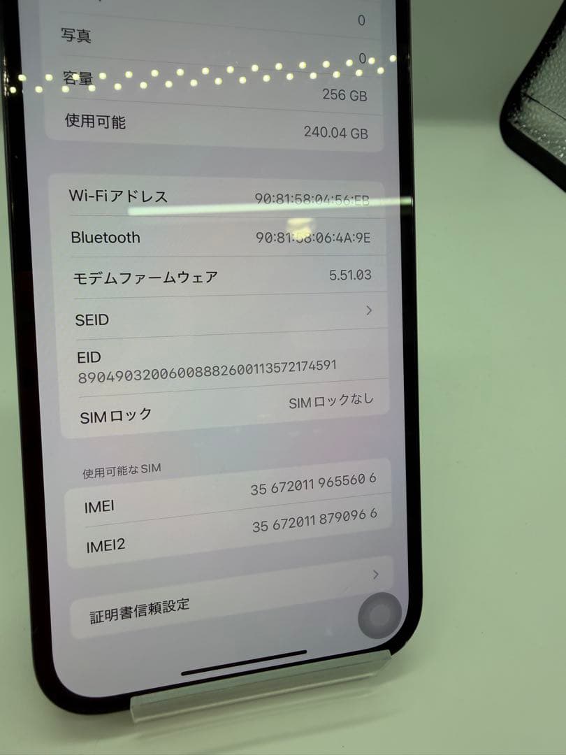 【バッテリー100%】iPhone 12ProMax 256GB