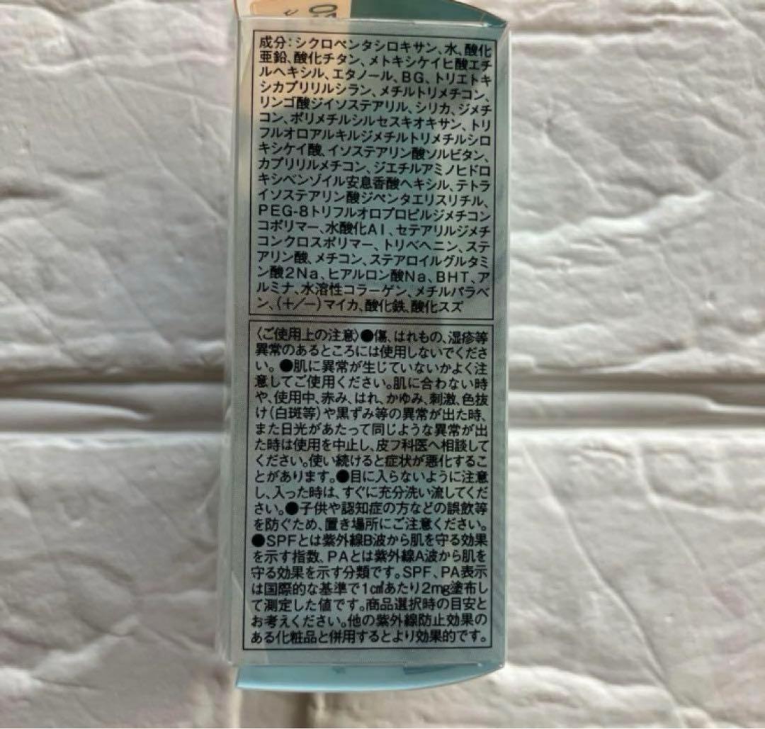 【新品】コフレドール クリアWPリクイドUVn 02 ファンデーション 2個