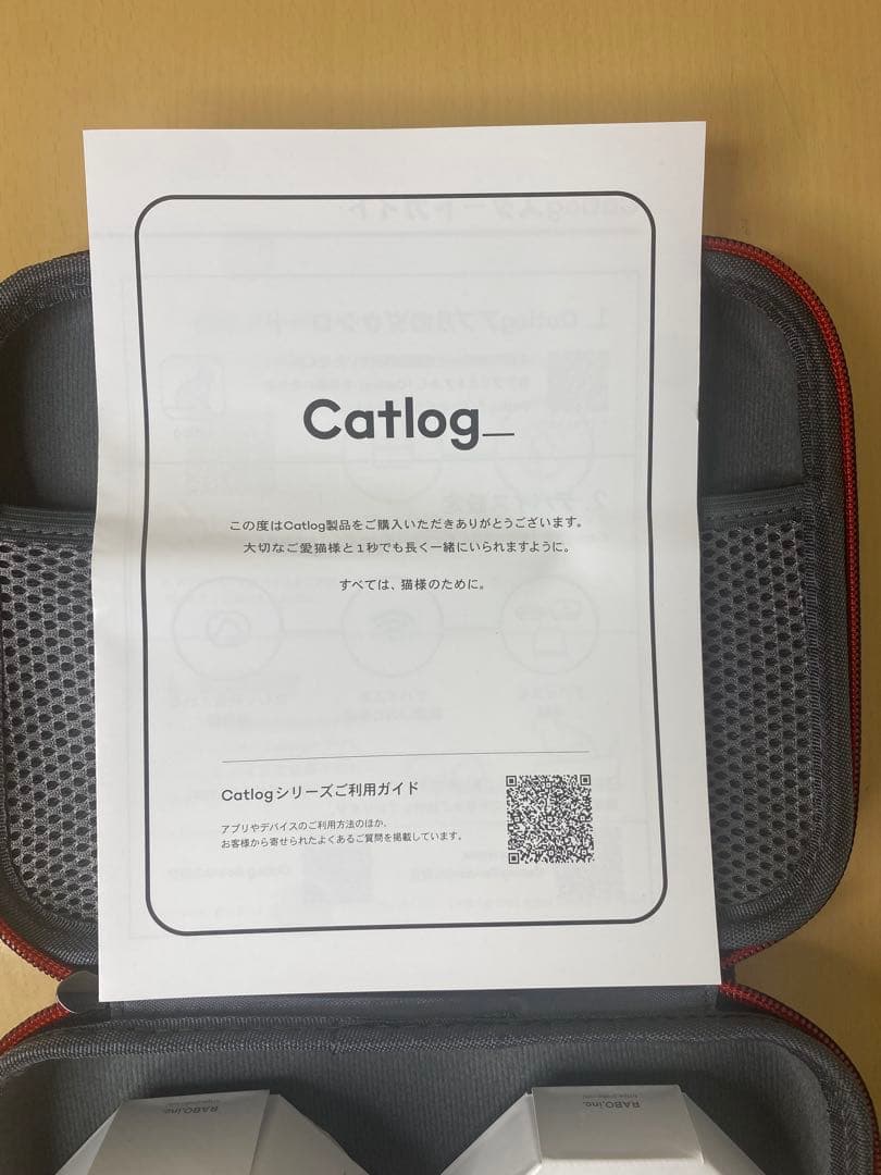 ✨ Catlog（キャトログ）ネイビー Sサイズ 新品・未開封