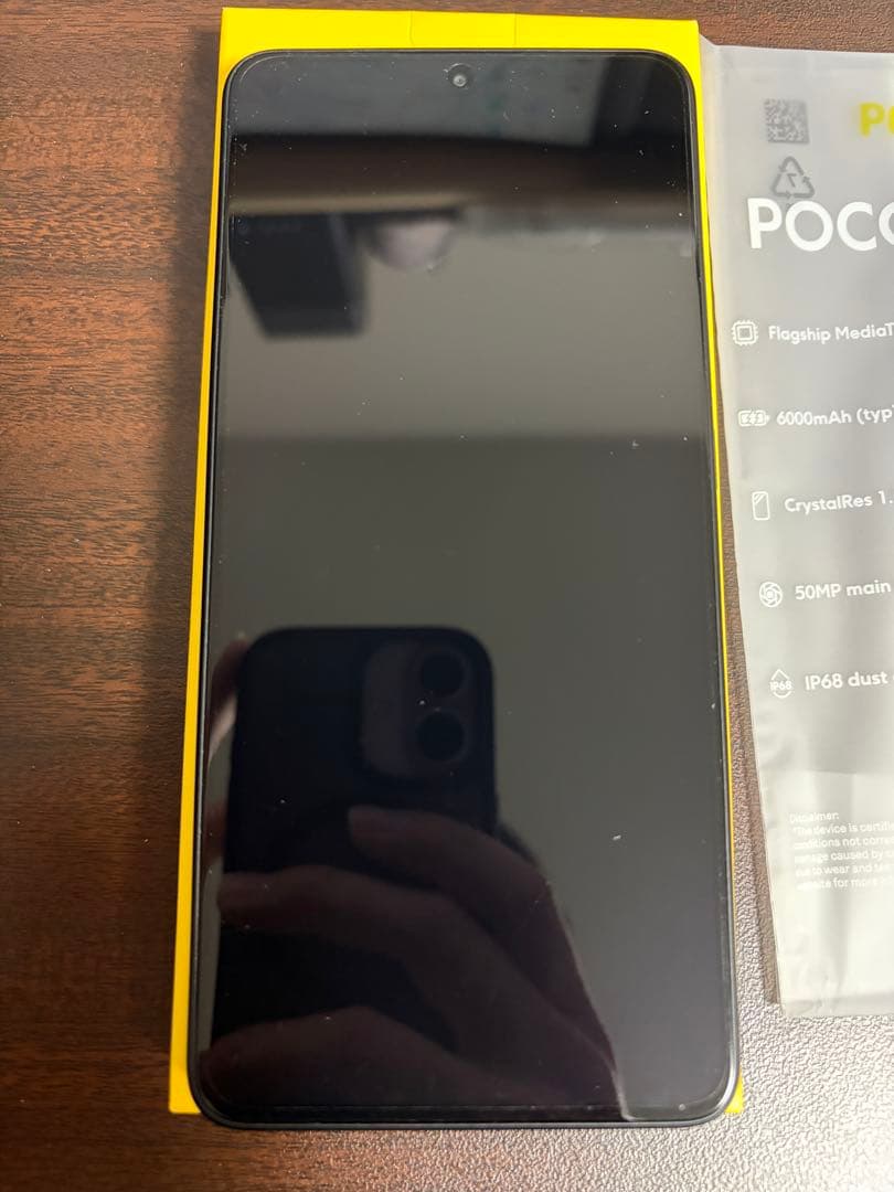 スマートフォン本体 poco x7 pro