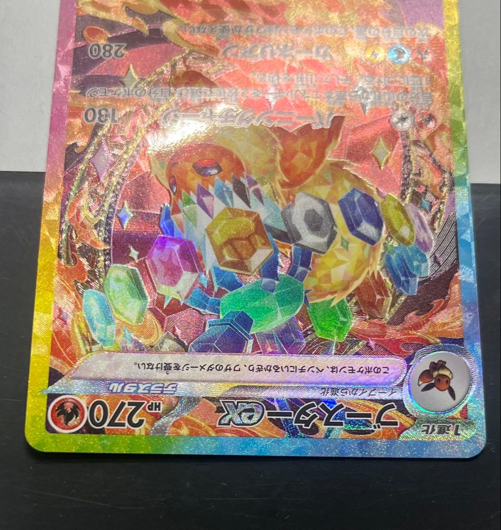 ブースターex sar ポケモンカードゲーム テラスタルフェス 202/187