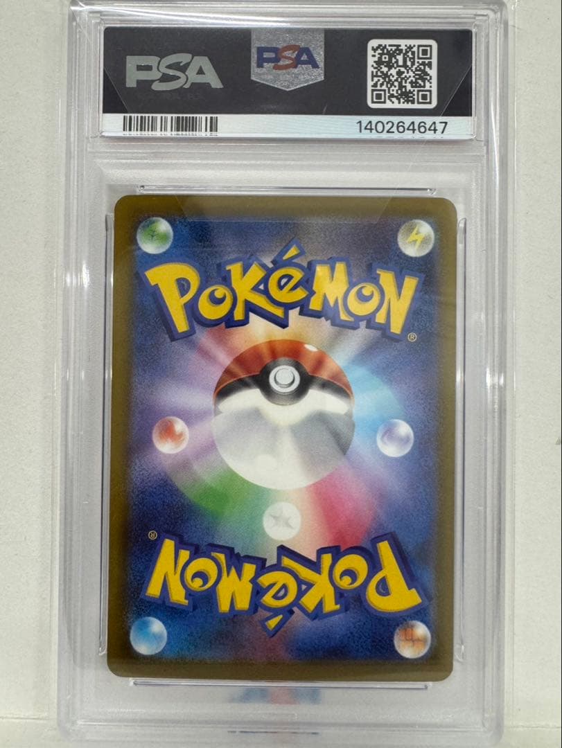 【PSA10】メガゲンガー ex ma ポケモンカード
