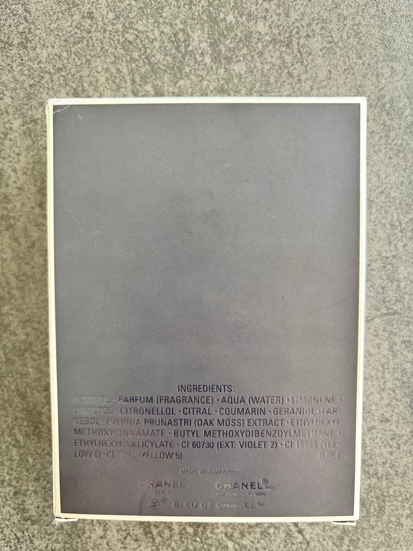 らうる
