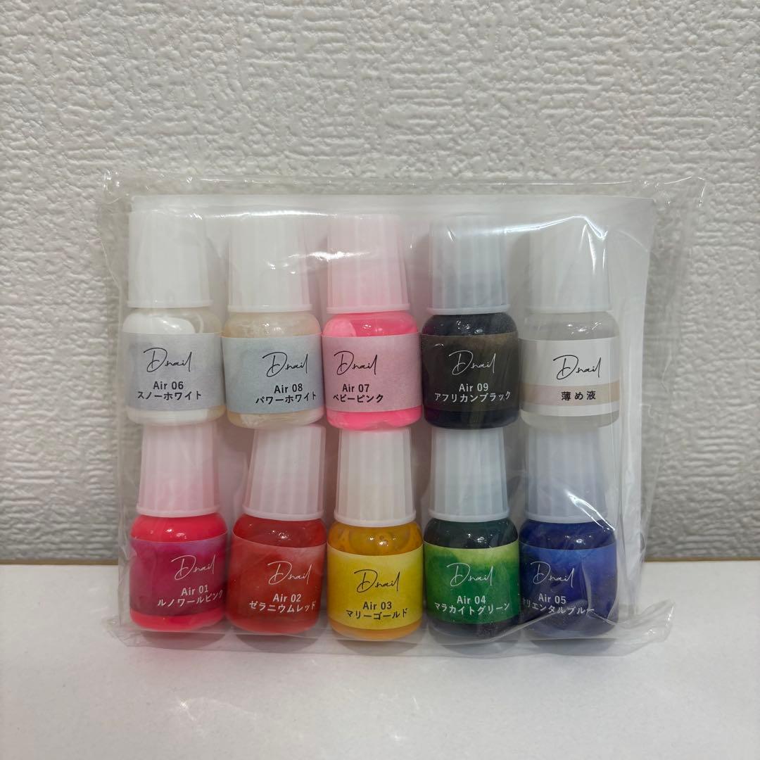 D.nail エアブラシ インク