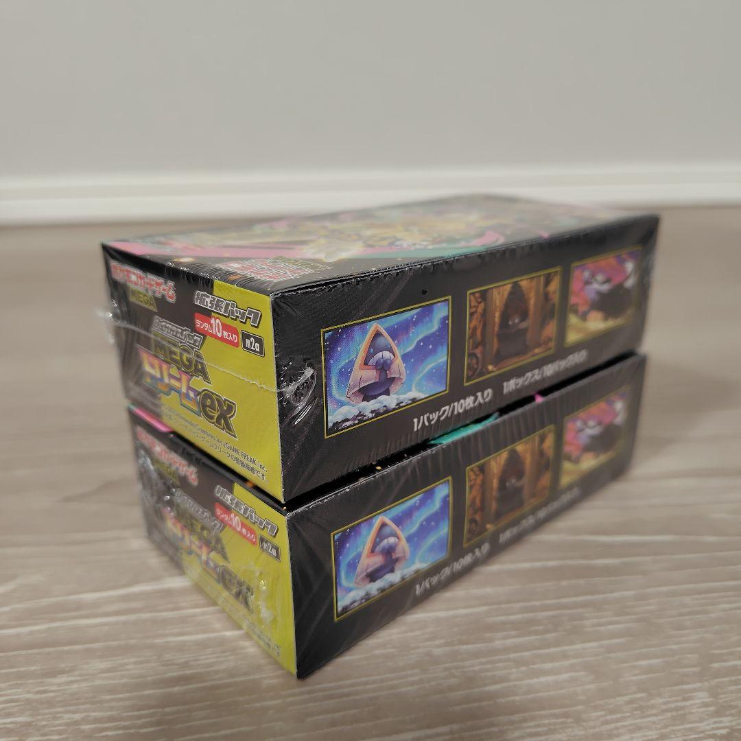 ポケモン　カード　MEGAドリームex 2BOX【全てシュリンク付】