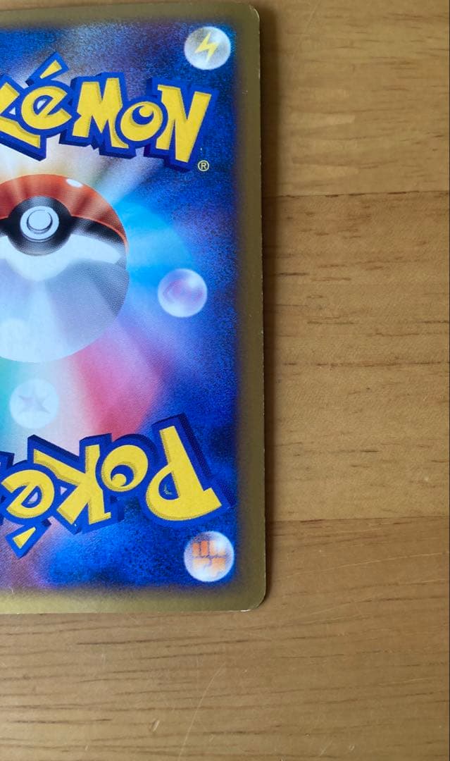 ポケモンカード legend ホウオウ 上下 2枚セット