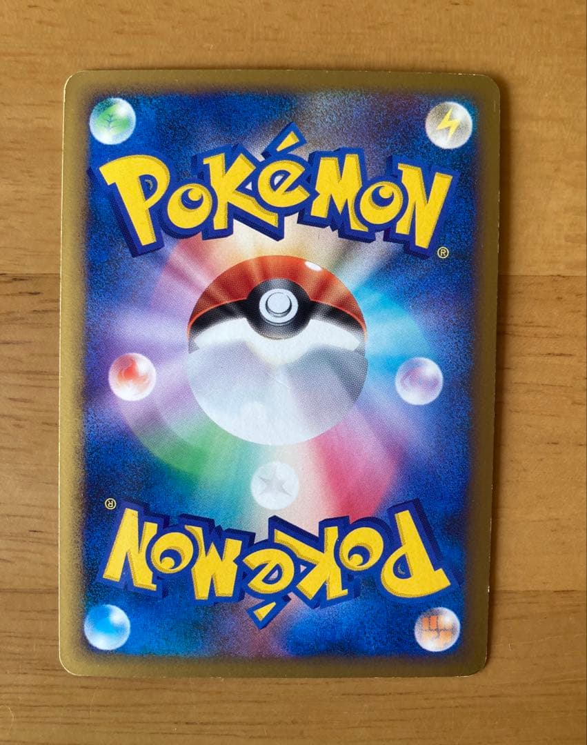 ポケモンカード legend ホウオウ 上下 2枚セット