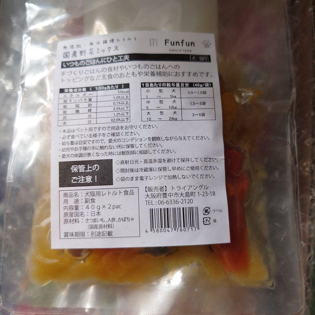 ナチュラルハーベスト メンテナンス スモール ラム