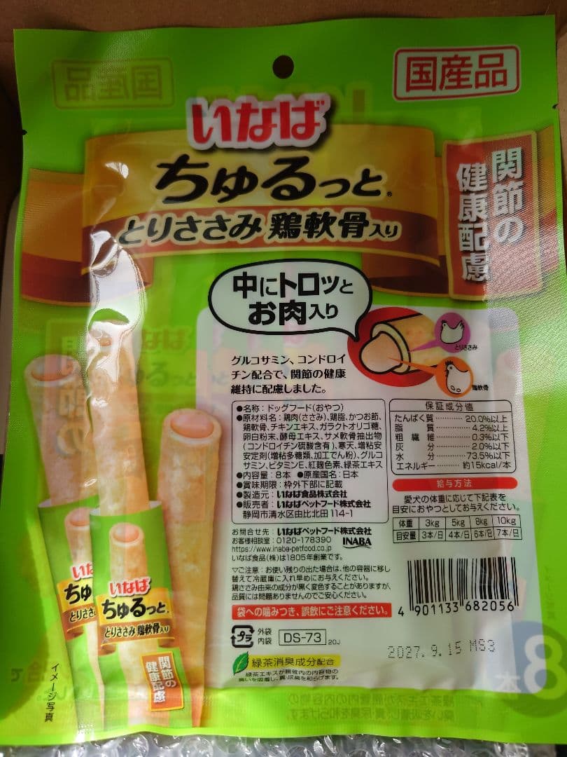 ナチュラルハーベスト メンテナンス スモール ラム