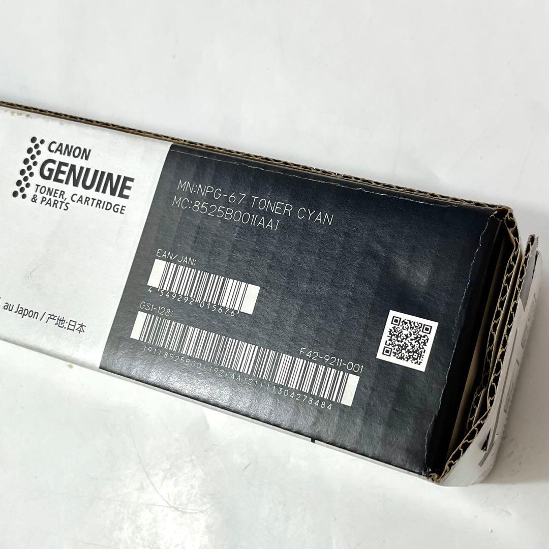（kuru0916）【新品未使用】Canon NPG-67 純正トナー シアン
