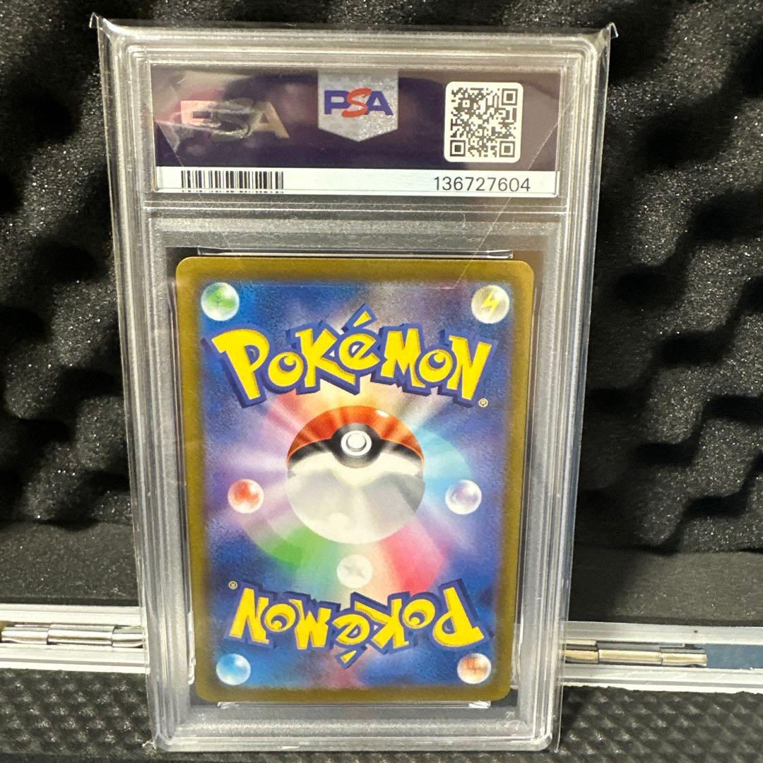 高騰中　イーブイ ポケモンカード教室 イーブイ PSA10 【1億3000万番】