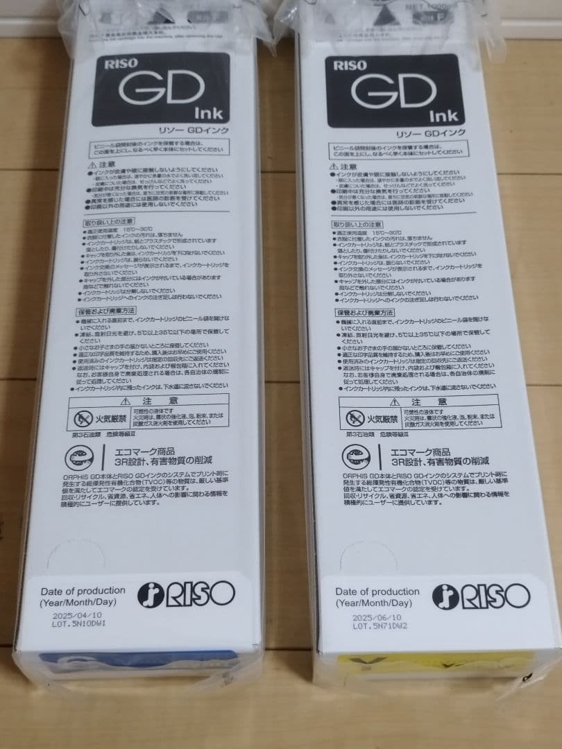 新品 2025 製造 GDインク F シアン イエロー 理想科学工業