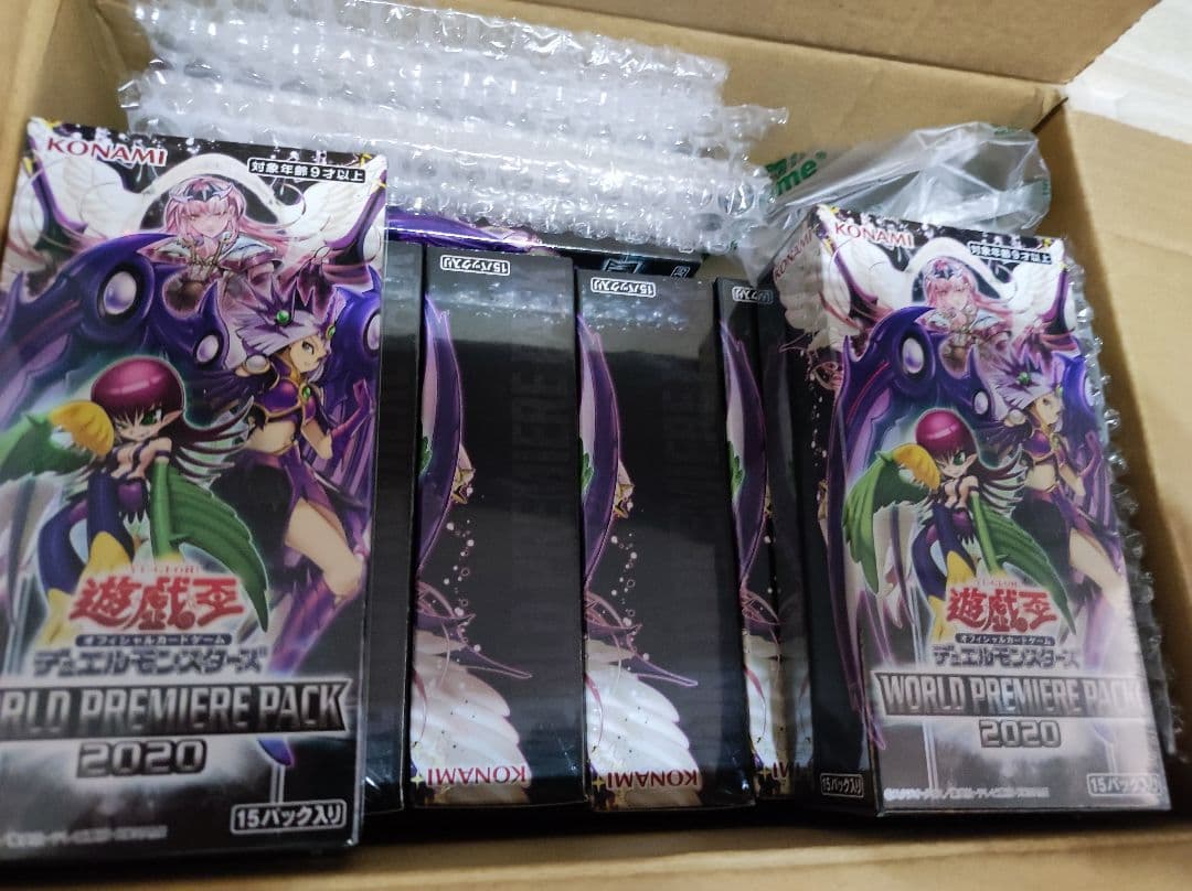 定価以下【10箱セット】遊戯王WORLD PREMIERE PACK 2020