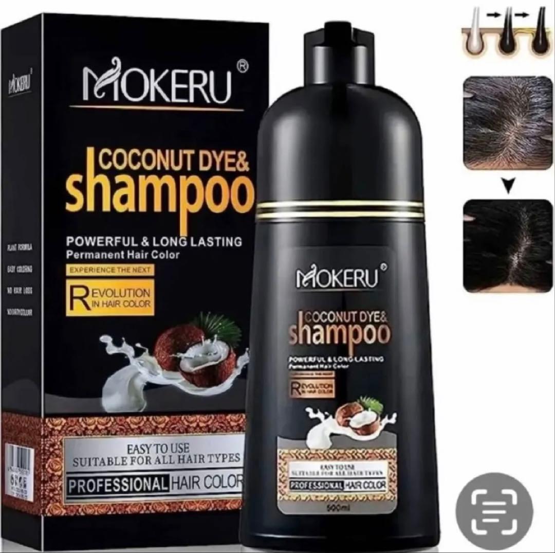 カラーリング・白髪染め MOKERU COCONUT DYE & SHAMPOO 500ml