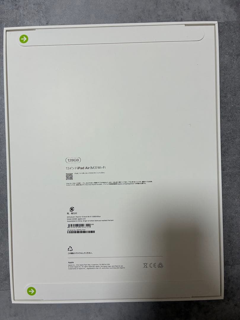 【新品未開封】iPad Air M3 Wi-Fiモデル 13インチ