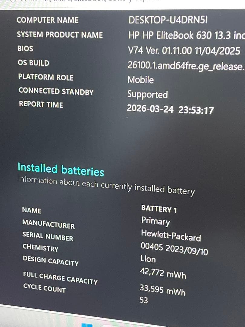 Windowsノート本体 HP EliteBook 630 G10 i5-1335U 16GB 256GB
