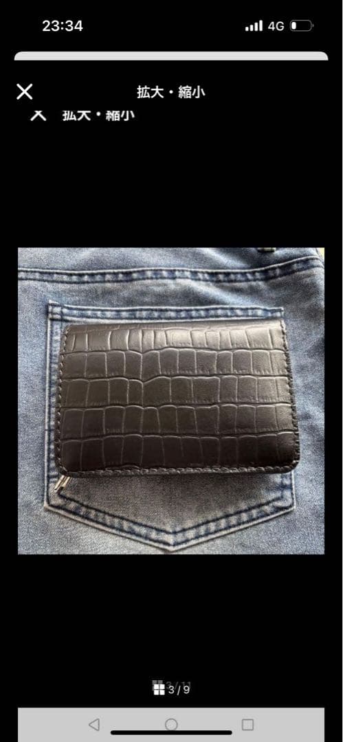 メイメイ　オーダー品　フォロー割適用