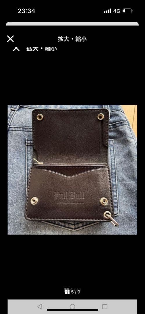 メイメイ　オーダー品　フォロー割適用