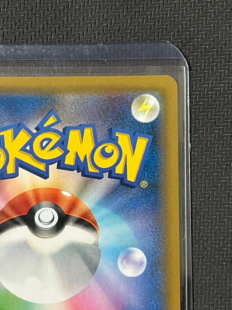 ポケモンカード　ファイヤー&サンダー&フリーザーGX 066/054 HR