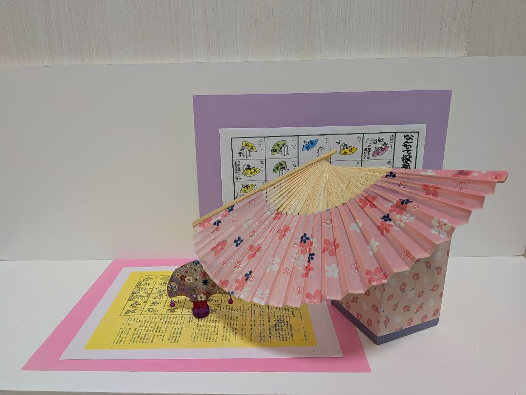 「今から初めてねっ！」新品⑤点 投扇興セット。
