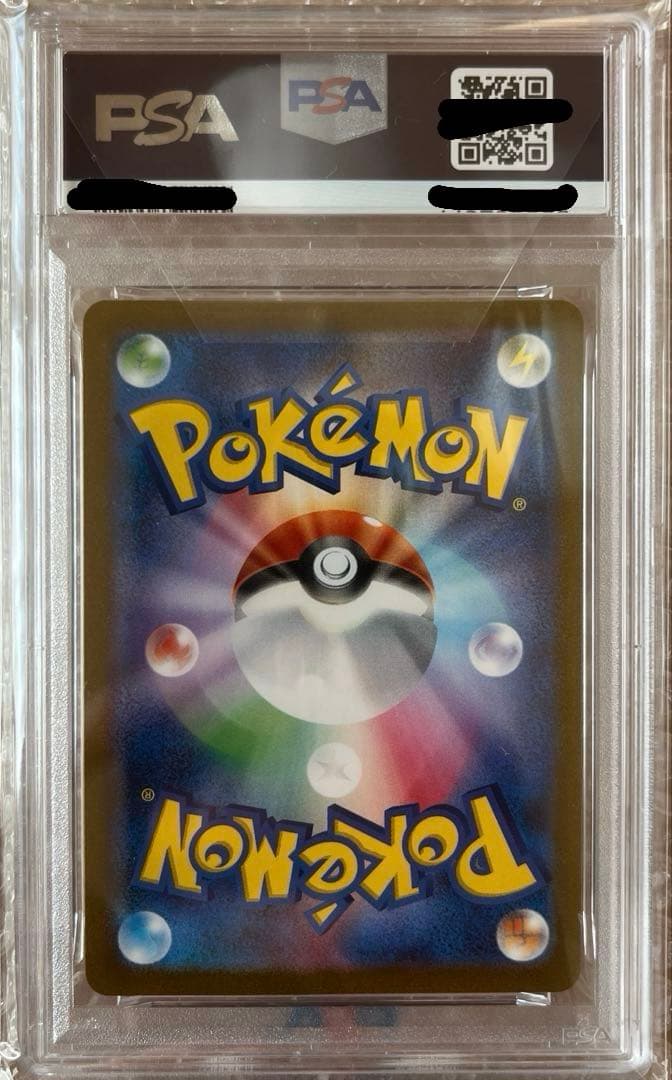 イーブイ　062/SV-P PROMO PSA10