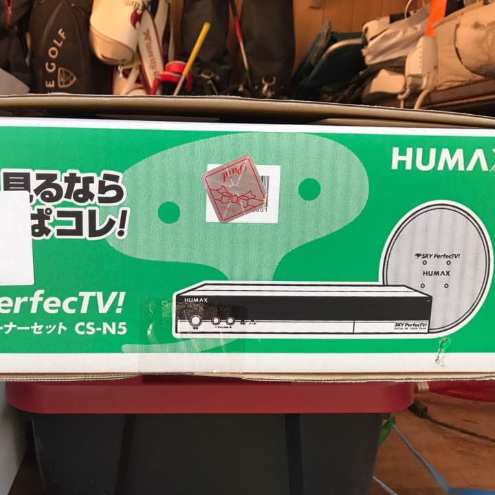 HUMAX スカパーチューナー