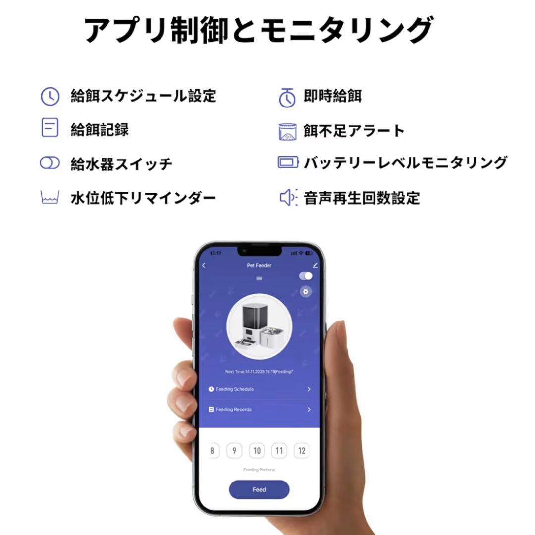 ペットの 給餌器 & 給水器 《 2-in-1 》