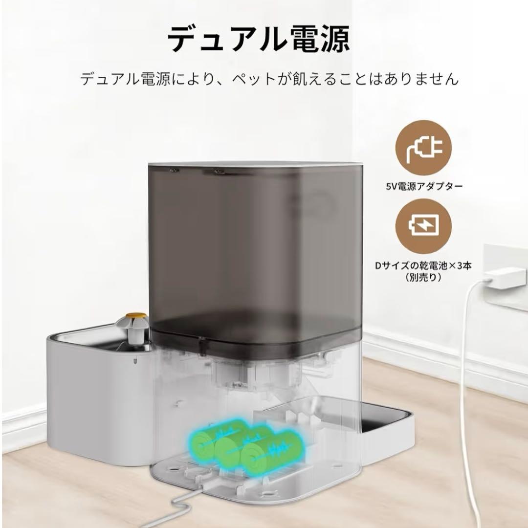 ペットの 給餌器 & 給水器 《 2-in-1 》