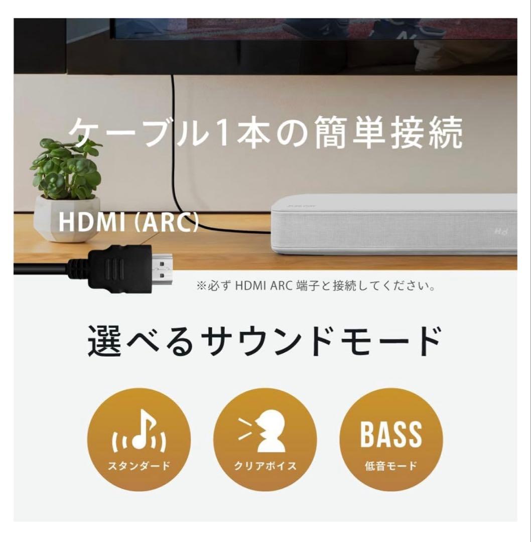 FUNLOGY スピーカー