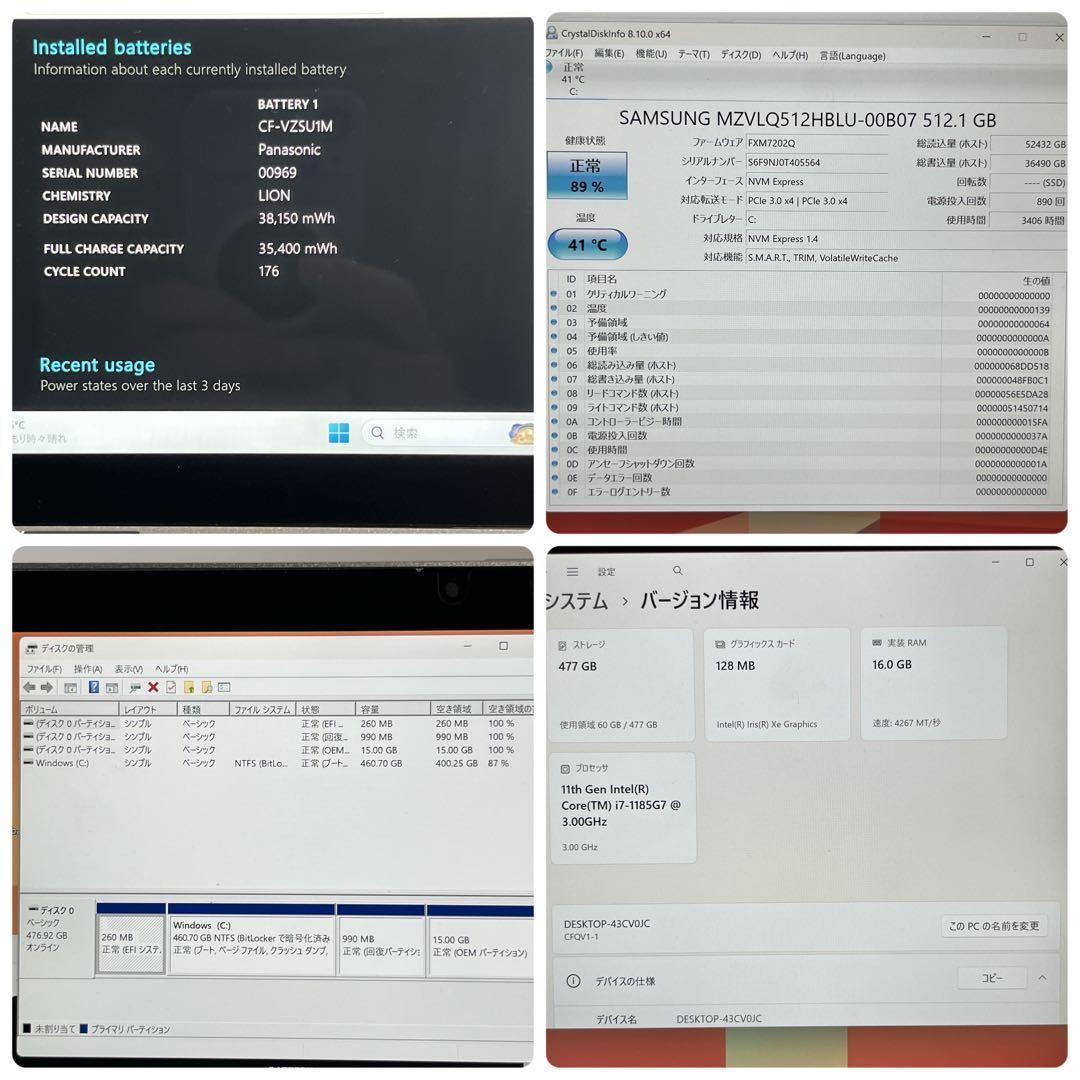 QV1 i7 RAM 16G SSD512GB 2in1 累積6110ｈ