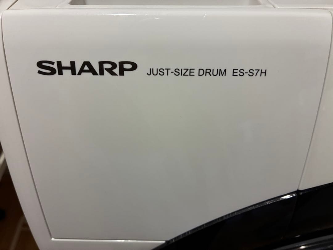 SHARP ドラム式 洗濯乾燥機7kg ES-S7H-WR 右開き