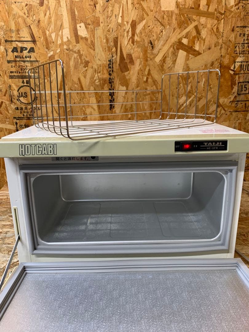 a(7821) タイジ ホットキャビ HC-2FR おしぼりウォーマー