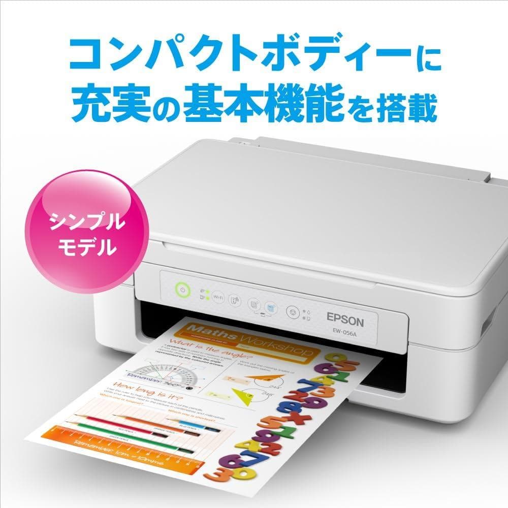 エプソン プリンター A4 インクジェット 複合機 EW-056A カラリオ
