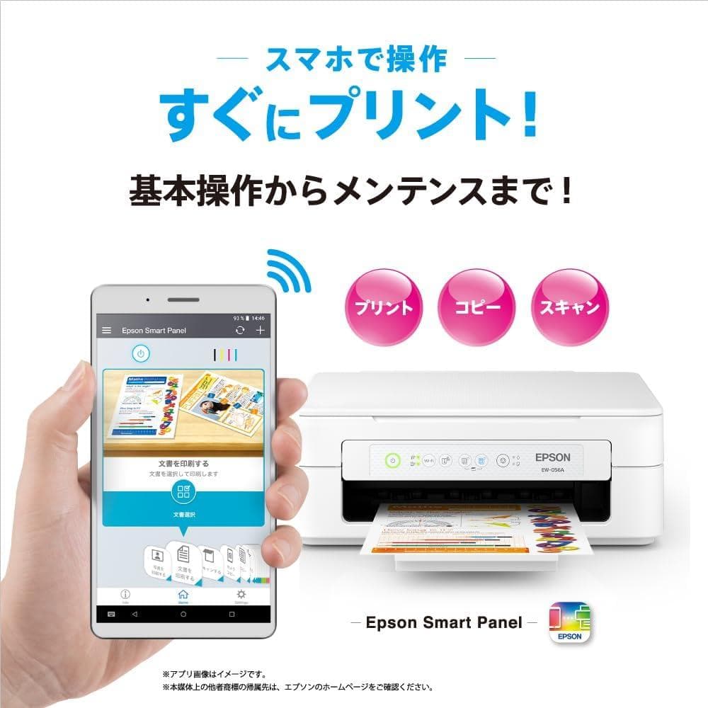 エプソン プリンター A4 インクジェット 複合機 EW-056A カラリオ