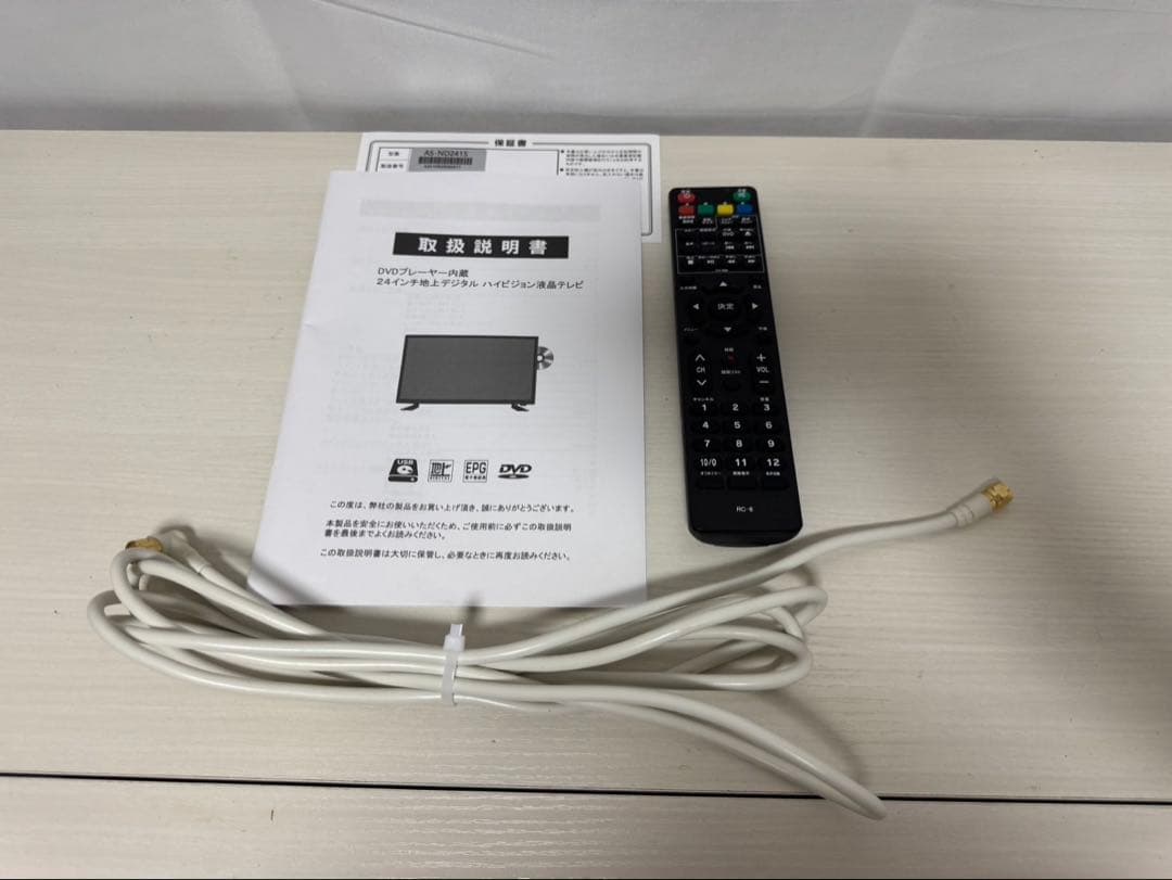 DVDプレーヤー内蔵　地上デジタルハイビジョン液晶テレビ　AS-ND241S