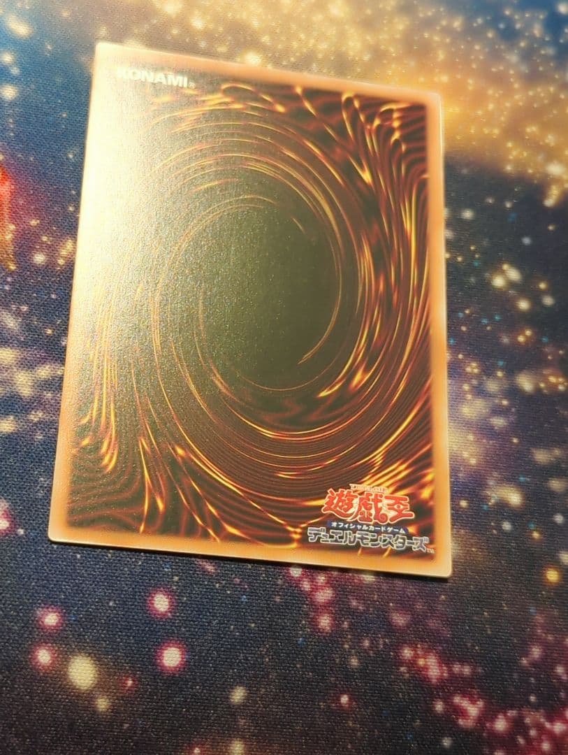 遊戯王　黒魔導のカーテン　プリズマティックシークレットレア