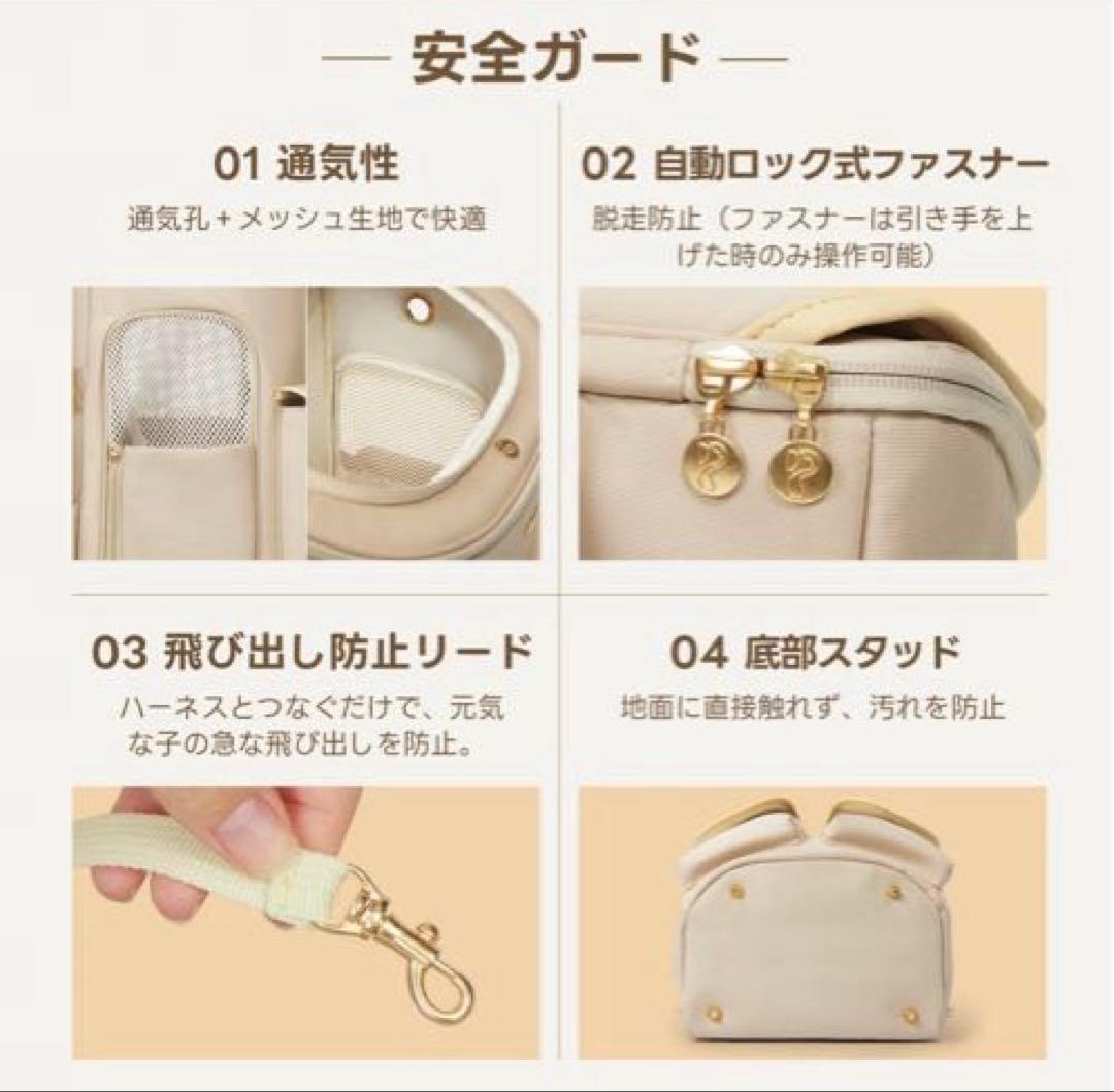 【新品】PETTENA HIYORI ペットリュック　犬　猫　うさぎ　8キロまで