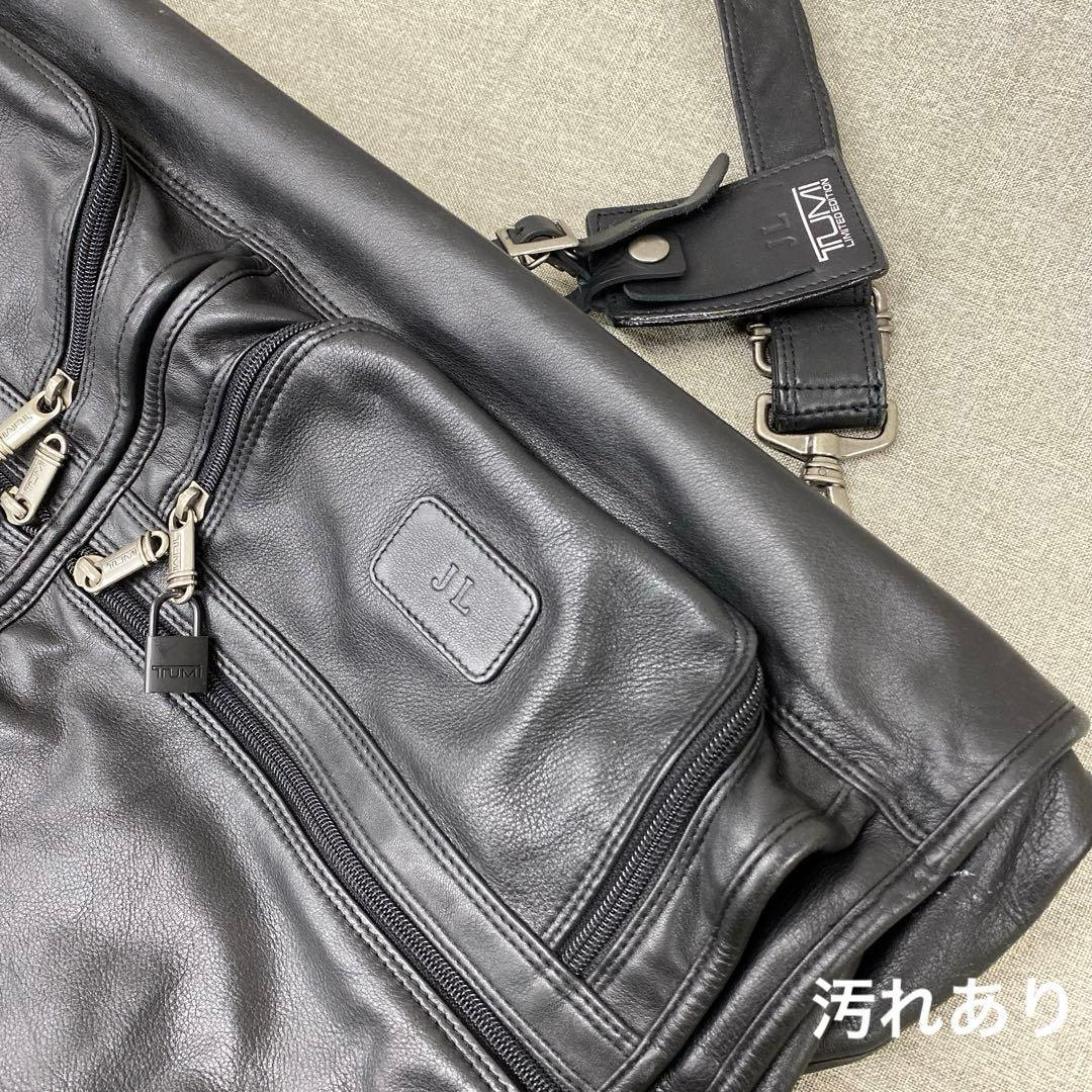 ③N985＊ TUMI ガーメントバッグ ブラック 大容量