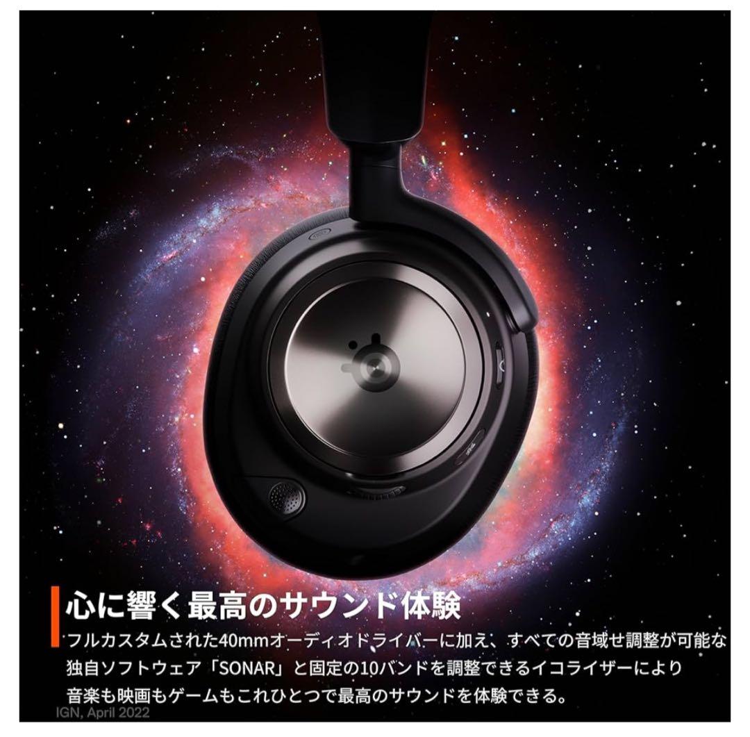 【新品】 SteelSeries ゲーミングヘッドセット ヘッドホン ワイヤレ