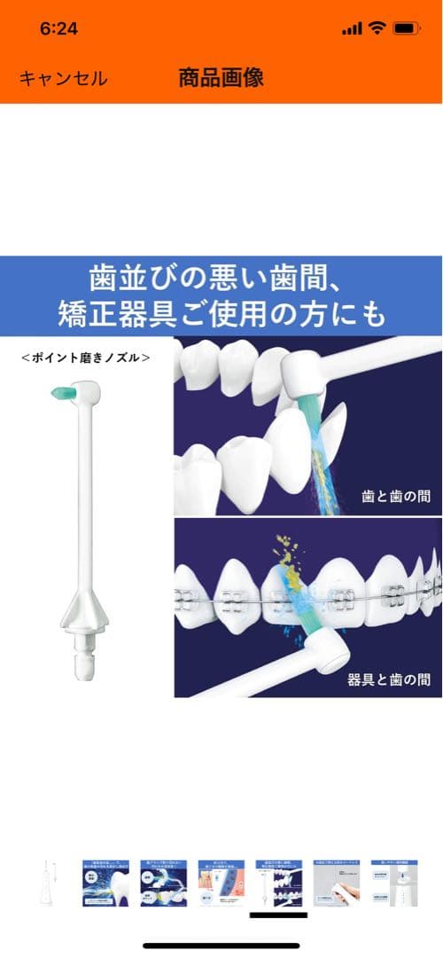 匿名配送　起動確認済パナソニック 口腔洗浄器 ジェットウォッシャー