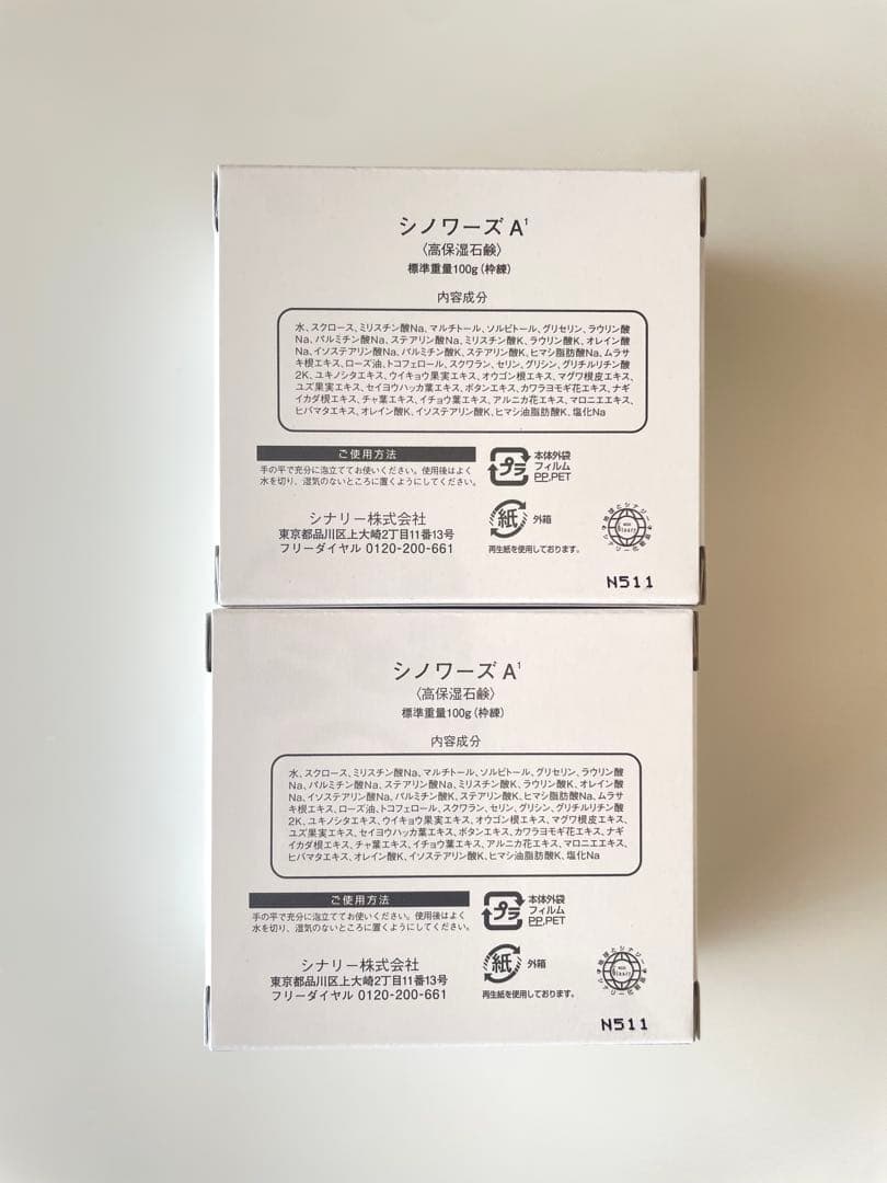 シノワーズ　石けん　2個セット　シナリー化粧品
