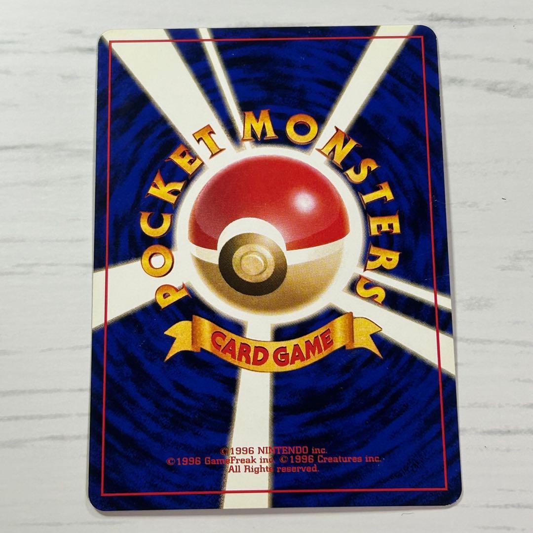 ポケモンカード ピカチュウ 旧裏
