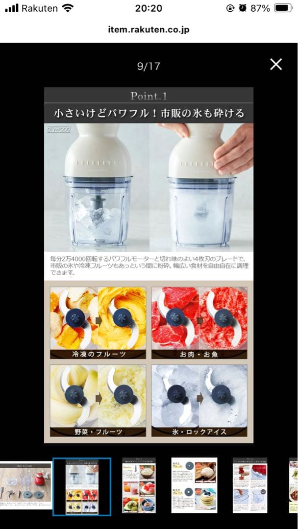 【新品】récolte レコルト カプセルカッター　ボンヌ