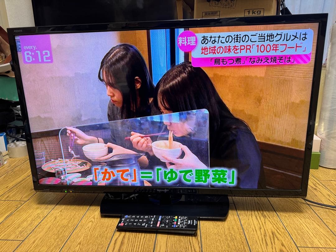 シャープ AQUOS 液晶テレビ 32インチ型 2T-C32AE1 2021年製