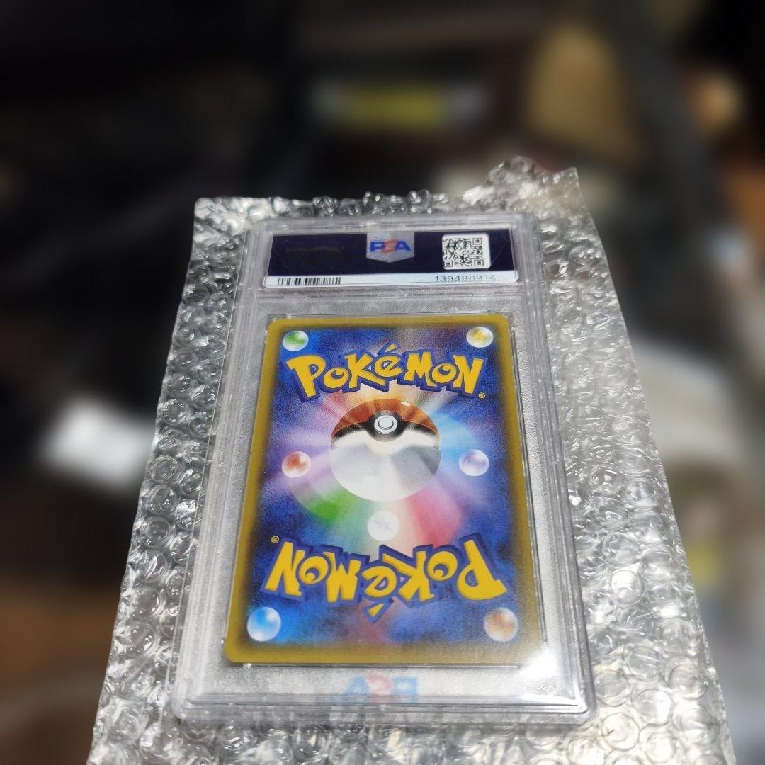 ナ*マ様 【PSA10】MサーナイトEX RR ポケキュンコレクション 020/