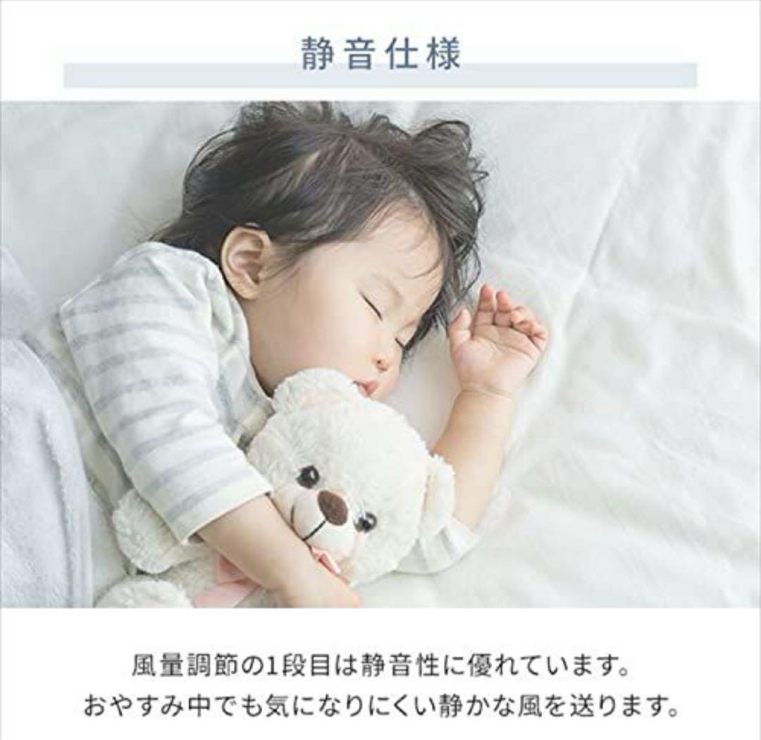 新品扇風機 静音 左右首振り 風量切替7段階 ブラック YLR-YD30E(B)