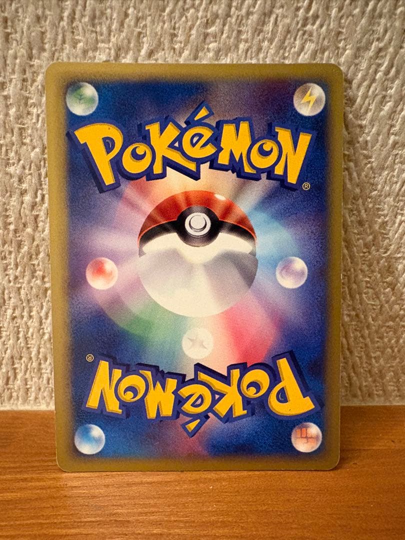 さ*ち様 ポケモンカード チコリータ プロモ eシリーズ　マクドナルド