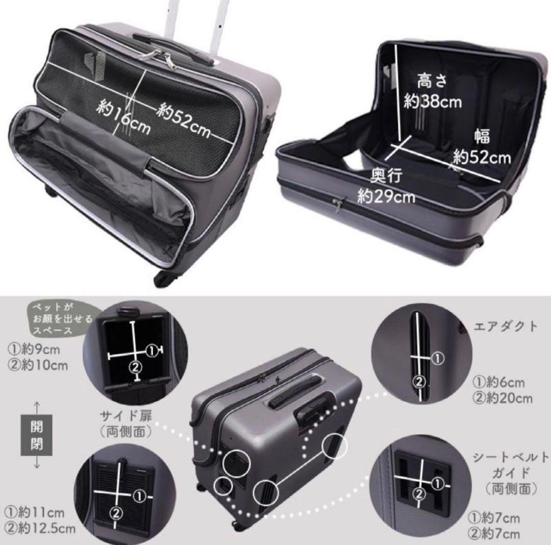新品未開封　GEX　ジェックス　OSOTO　Lサイズ　ペット用キャリー ローラー