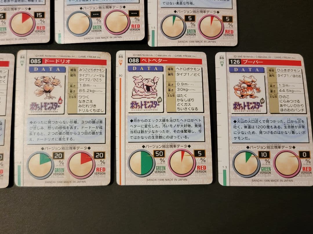 バンダイ ポケモンカード カードダス ポケモンコレクション 赤 Pokémon
