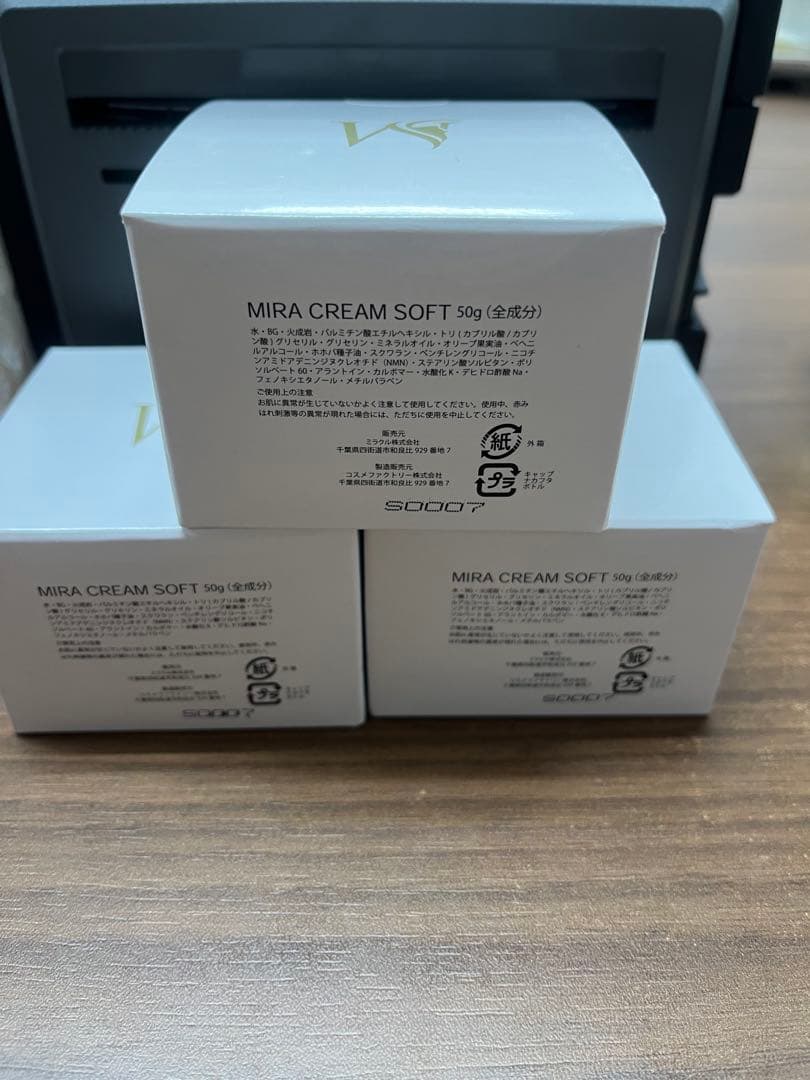 お買い得！ミラクリーム　Ｓｏｆｔ　50ｇ×３個